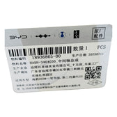 Steering Intermediate Shaft for BYD Seal 05 DM-i, OE 18936865-00, HA5H-3404030 - EVParto (additional views)