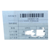 Árbol intermedio de dirección para BYD Sealion 06 EV, OE 19090957-00, UGEA-3404030 - EVParto (otras vistas)