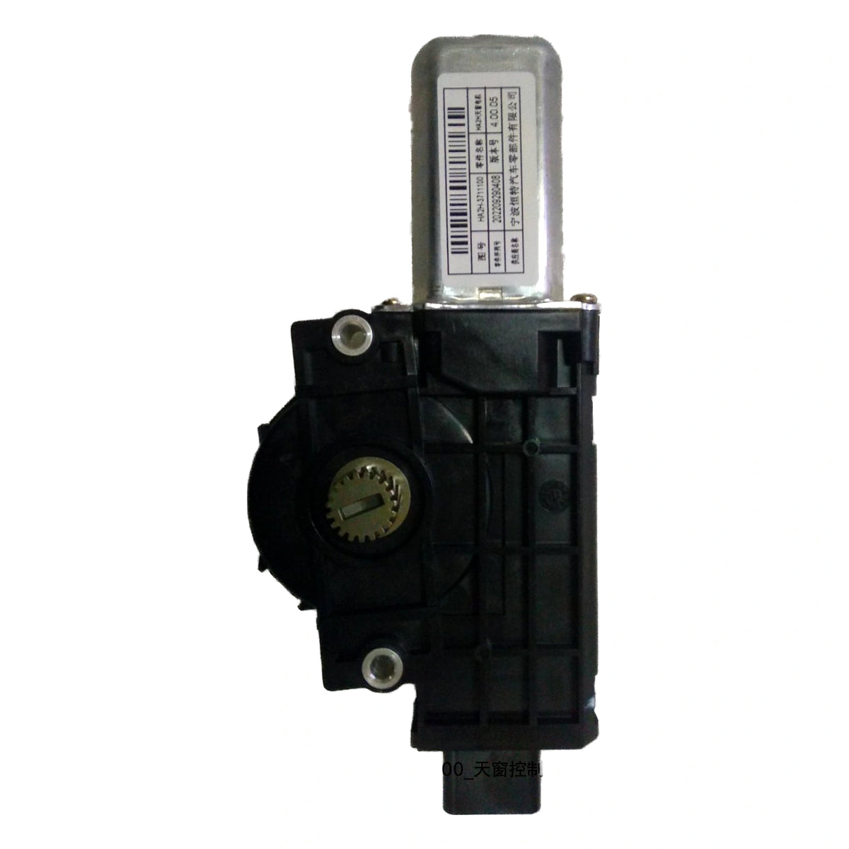 Sunroof Motor Assembly for BYD Qin PLUS EV 2020-2025, OE 13892578-00, HA2H-3711100 - EVParto