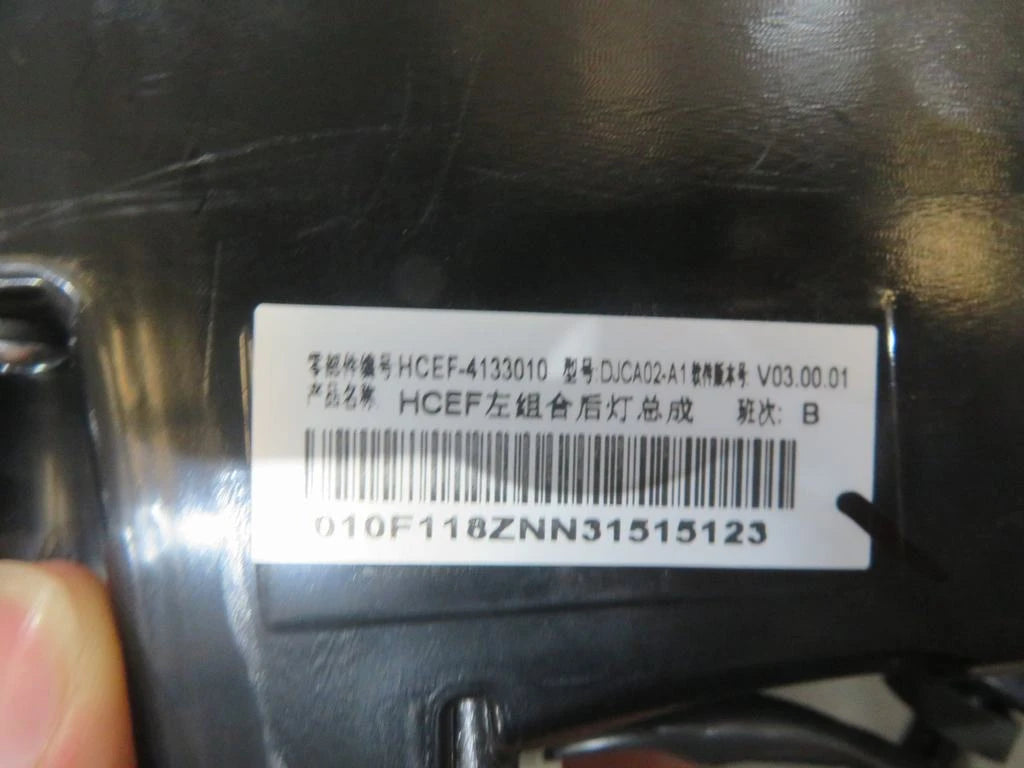Tail Lamp Assembly (Left) for BYD Han, OE 13336772-00, HCEF-4133010 - EVParto (additional views)