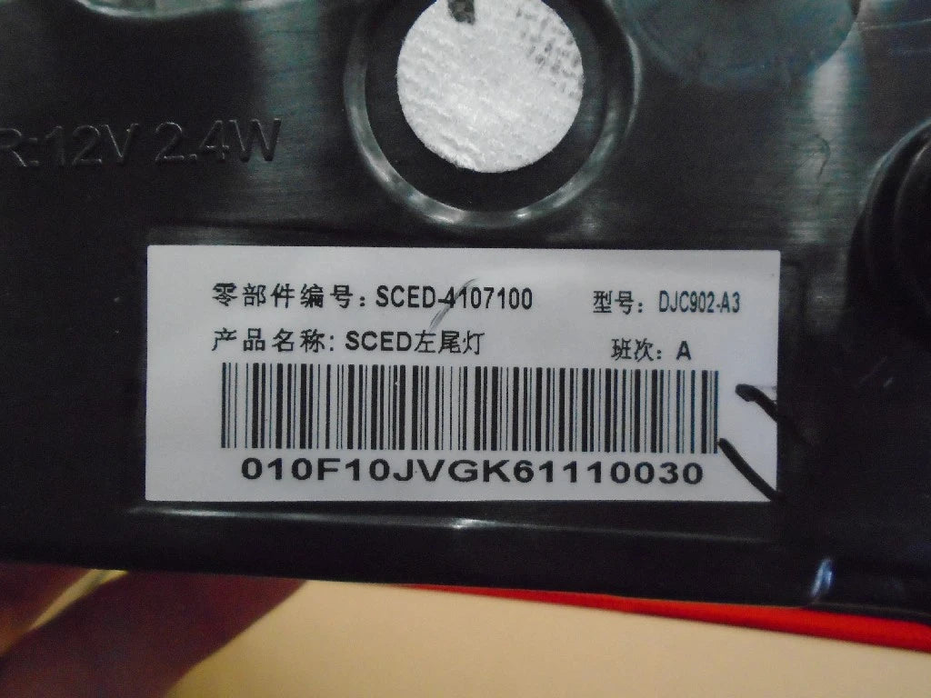 Tail Lamp (Left) for BYD Yuan Pro & Yuan EV, OE 12735657-00, SCED-4107100 - EVParto (additional views)
