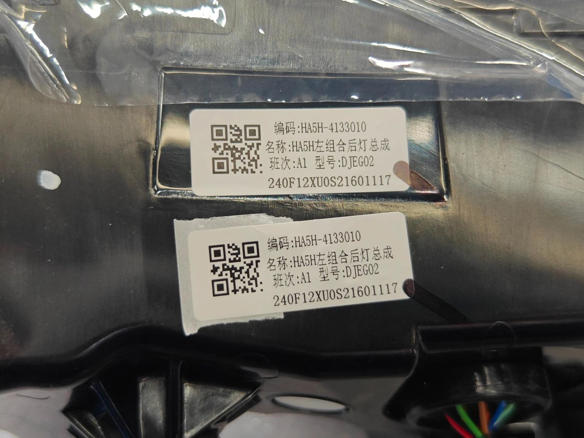 Tail Lamp (Left) for BYD Qin PLUS DM-i, OE 14781912-00, HA5H-4133010 - EVParto (additional views)