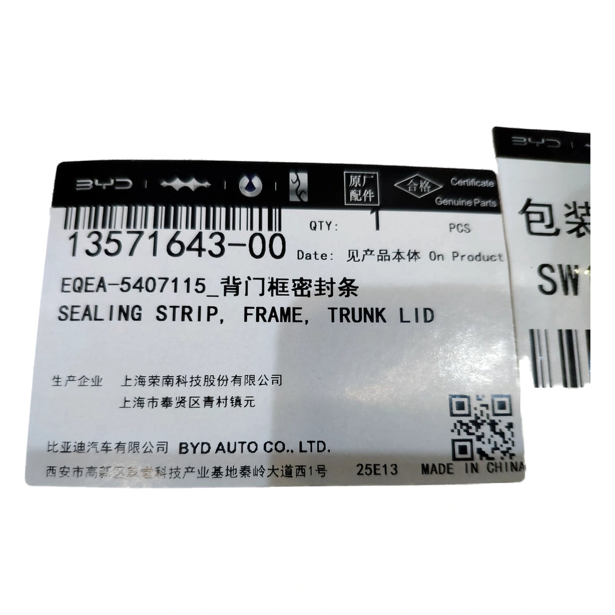 Tailgate Frame Weatherstrip for BYD Seagull, OE 13571643-00, EQEA-5407115 - EVParto (additional views)