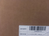 Tailgate Panel for BYD Sealion 06 EV, OE 15996993-00, UGE-6302002B - EVParto (additional views)