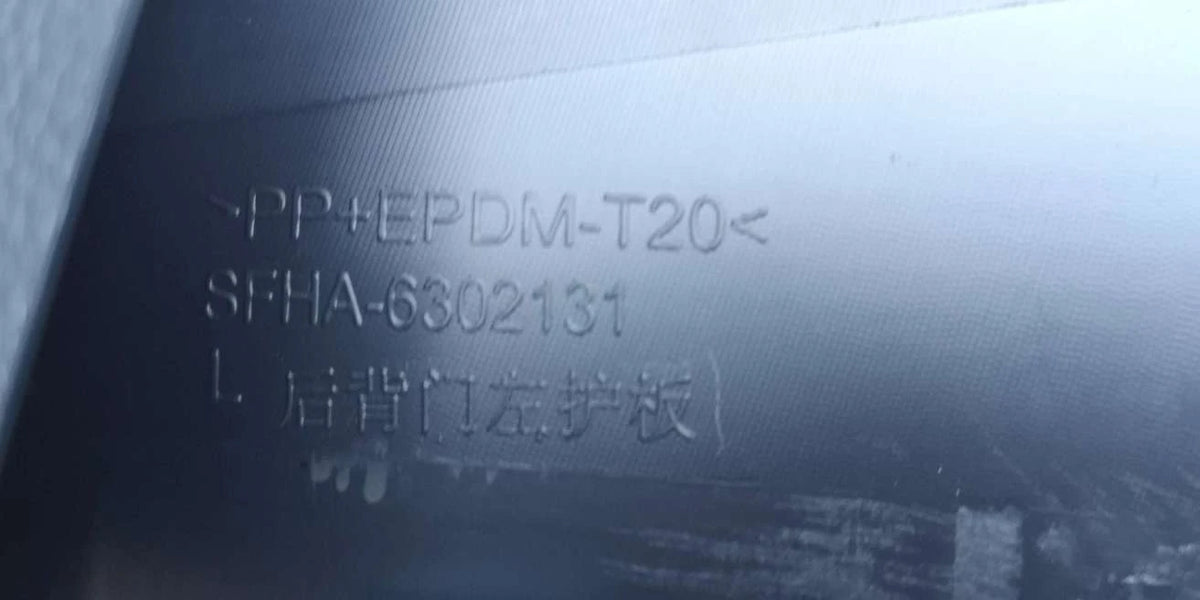 Tailgate Trim Panel (Left) for Fangchengbao Bao 5, OE 14443361-00, SFHA-6302130-00LBT - EVParto (additional views)