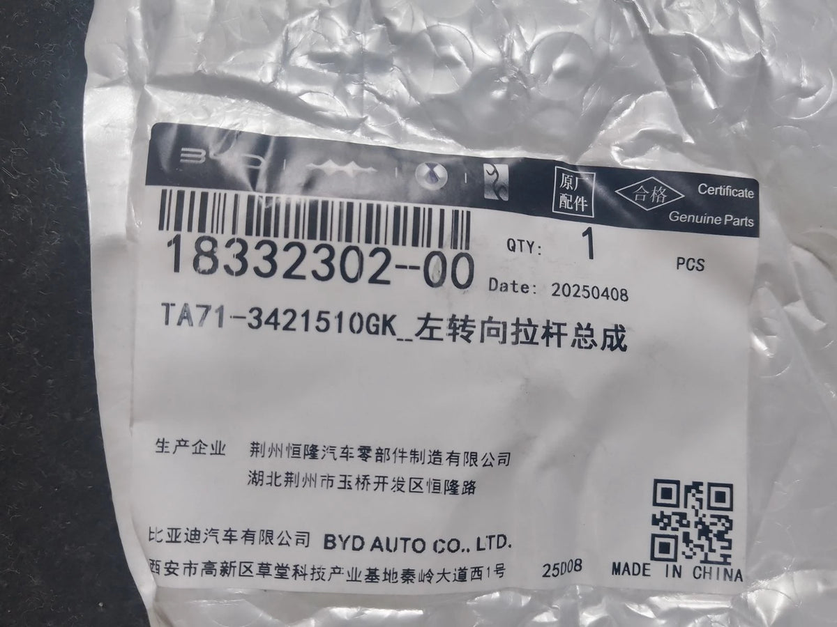 Tie Rod Assembly (Left) for BYD Tang L, OE 18332302-00, TA71-3421510GK - EVParto (additional views)
