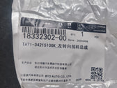 Tie Rod Assembly (Left) for BYD Tang L, OE 18332302-00, TA71-3421510GK - EVParto (additional views)
