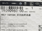 Tie Rod End for BYD Sealion 06 EV & Tai 3, OE 19090960-00, UGEA-3421500 - EVParto (additional views)