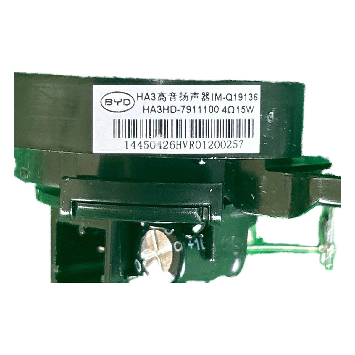 Tweeter Speaker for BYD Seal 06 DM-i, OE 13956270-00, HA3HD-7911100 - EVParto (additional views)