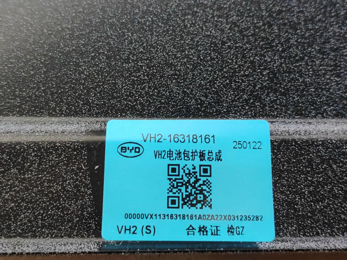 Underbody Battery Guard Plate for BYD Seal 05 DM-i, OE 16318161-00 - EVParto (additional views)