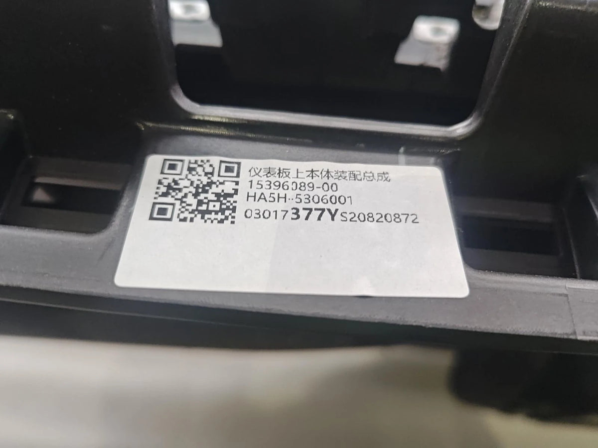 Upper Dashboard Body for BYD Qin PLUS DM-i & EV, OE 15396089-00, HA5H-5306001 - EVParto (additional views)
