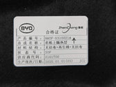 Upper Heat Shield for BYD Seal 05 & Qin PLUS DM-i, OE 14828333-00, HADF-5310021A - EVParto (additional views)