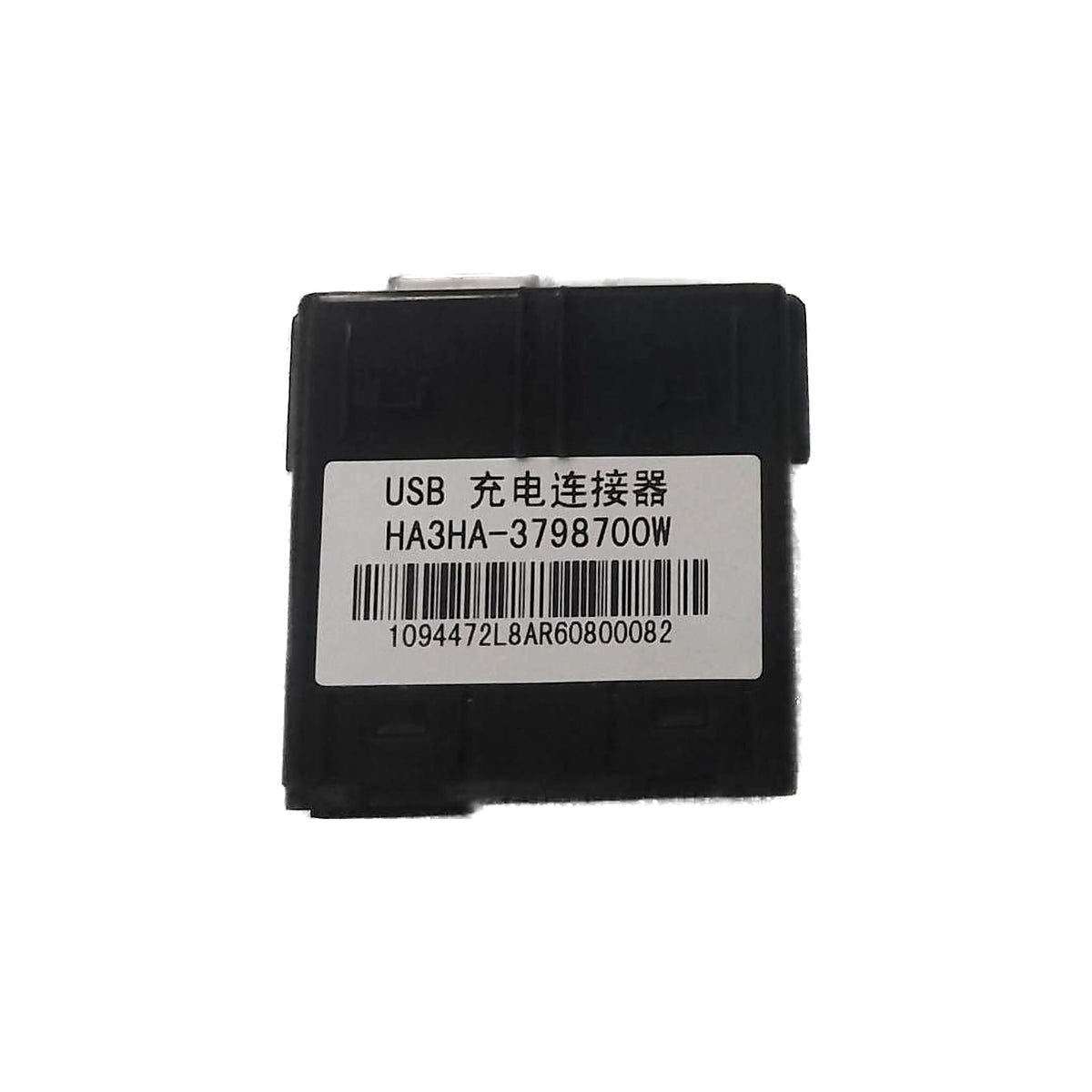 USB-Ladeanschluss für BYD Song Ultra EV, OE 14125884-00, HA3HA-3798700W - EVParto