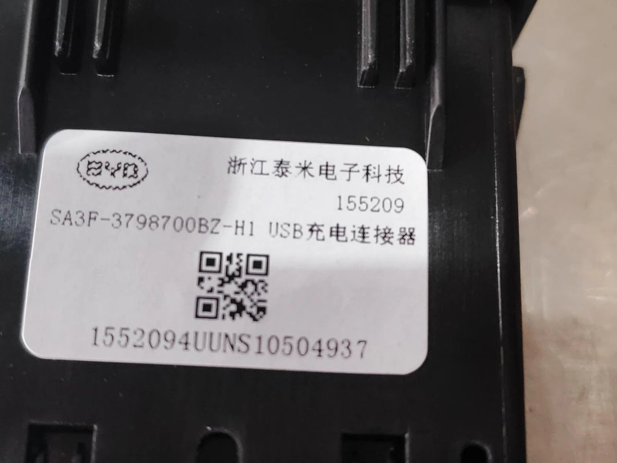 USB Charging Port for BYD Seal 05 DM-i, OE 17640434-00, SA3F-3798700BZ-H1 - EVParto (additional views)