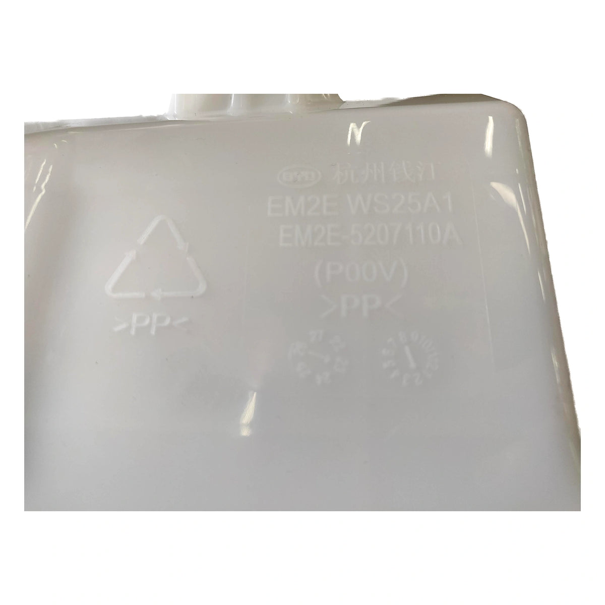 Washer Fluid Reservoir and Pump for BYD Dolphin, OE 13580115-00, EM2E-5207110A - EVParto (additional views)