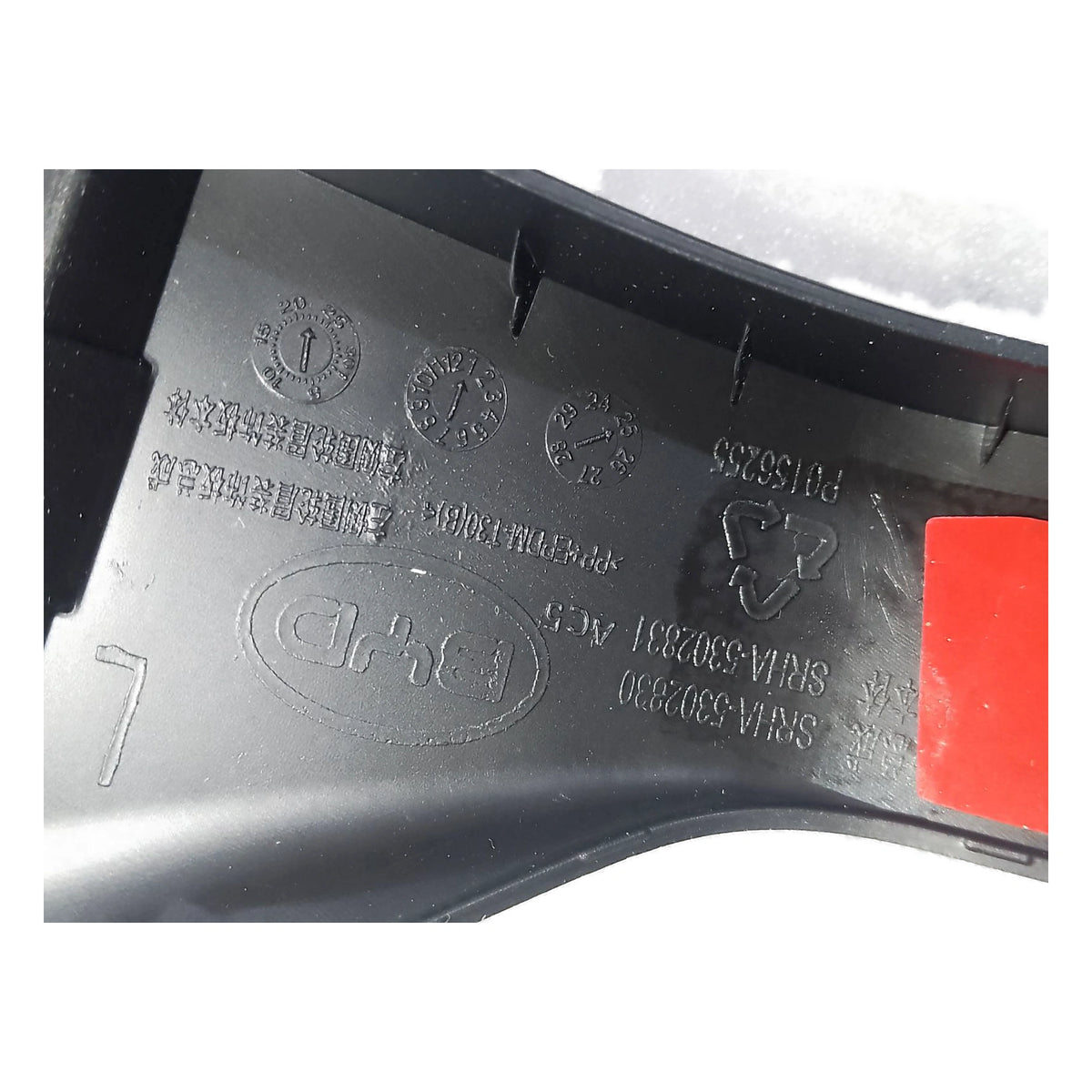 Radlaufblende (links) für BYD Tang L EV, OE 14962356-00, SRHA-5302830 - EVParto (weitere Ansichten)