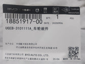 Wheel Trim Insert for BYD Sealion 06, OE 18851917-00, UGEB-3101111A - EVParto (additional views)