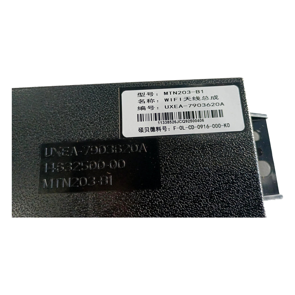 Módulo de antena Wi-Fi para BYD Sealion 06 DM-i, OE 14632500-00, UXEA-7903620A - EVParto (otras vistas)