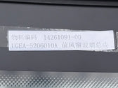 Windscreen Assembly for BYD Sealion 06, OE 14261091-00, UGEA-5206010A - EVParto (additional views)