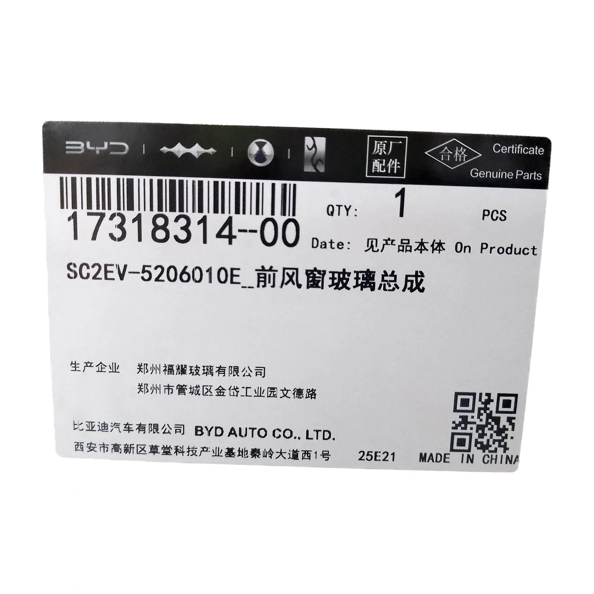 Windscreen for BYD Yuan PLUS 2nd Gen, OE 17318314-00, SC2EV-5206010E - EVParto (additional views)