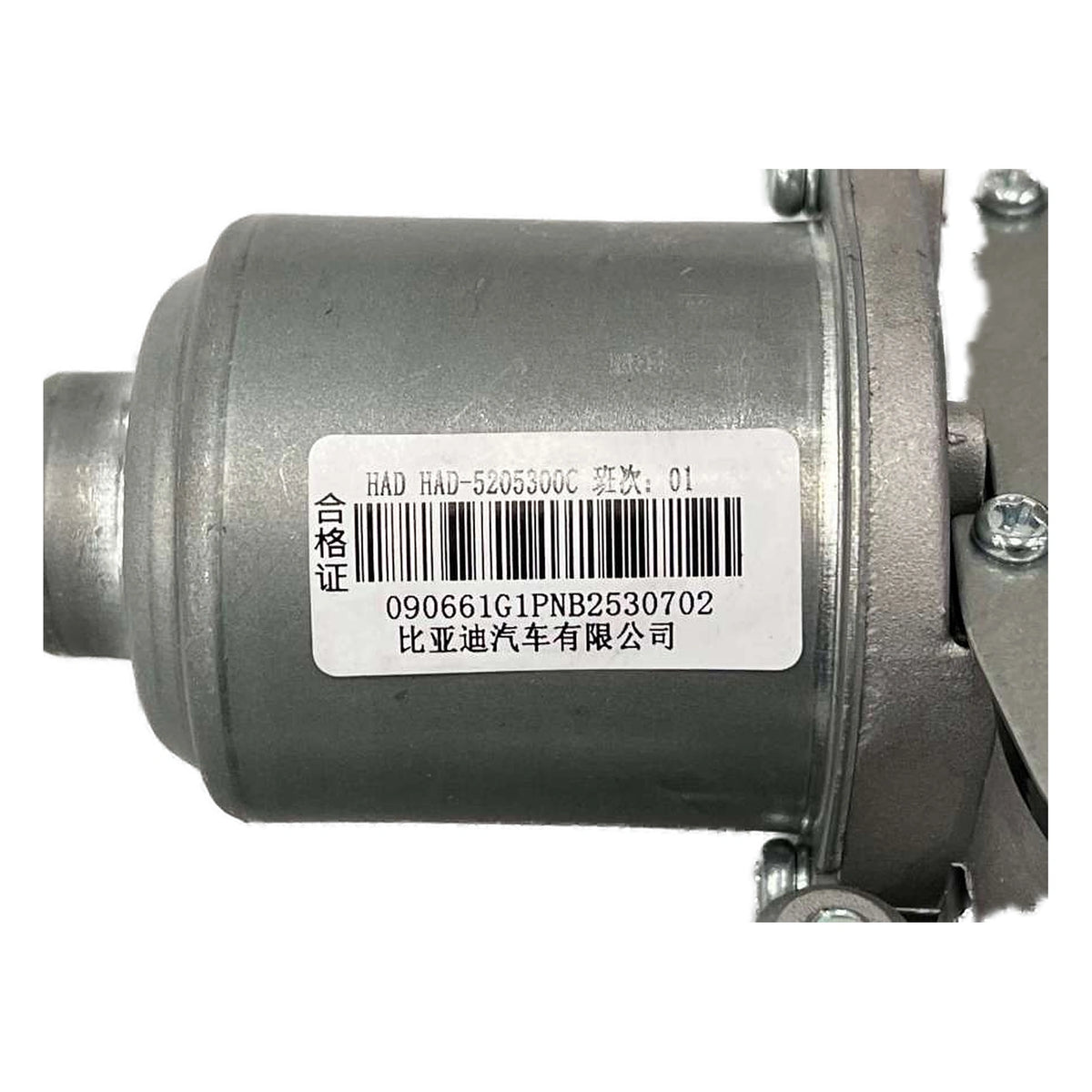 Wiper Linkage with Motor for BYD Seal 05 DM-i, OE 13477397-00, HAD-5205300C - EVParto (additional views)