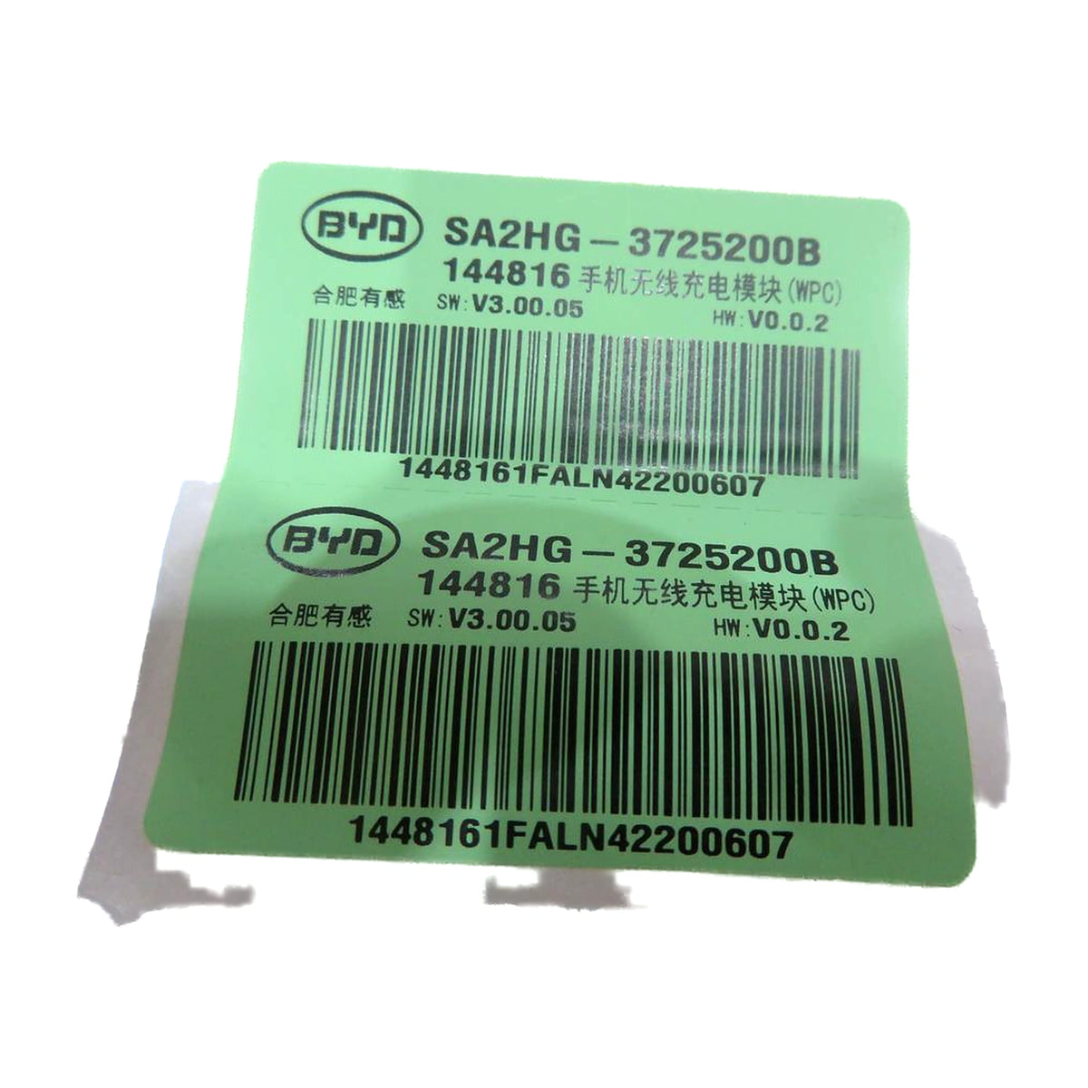 Módulo de carga inalámbrica de móvil para BYD Yuan UP, OE 13585985-00, SA2HG-3725200B - EVParto (otras vistas)