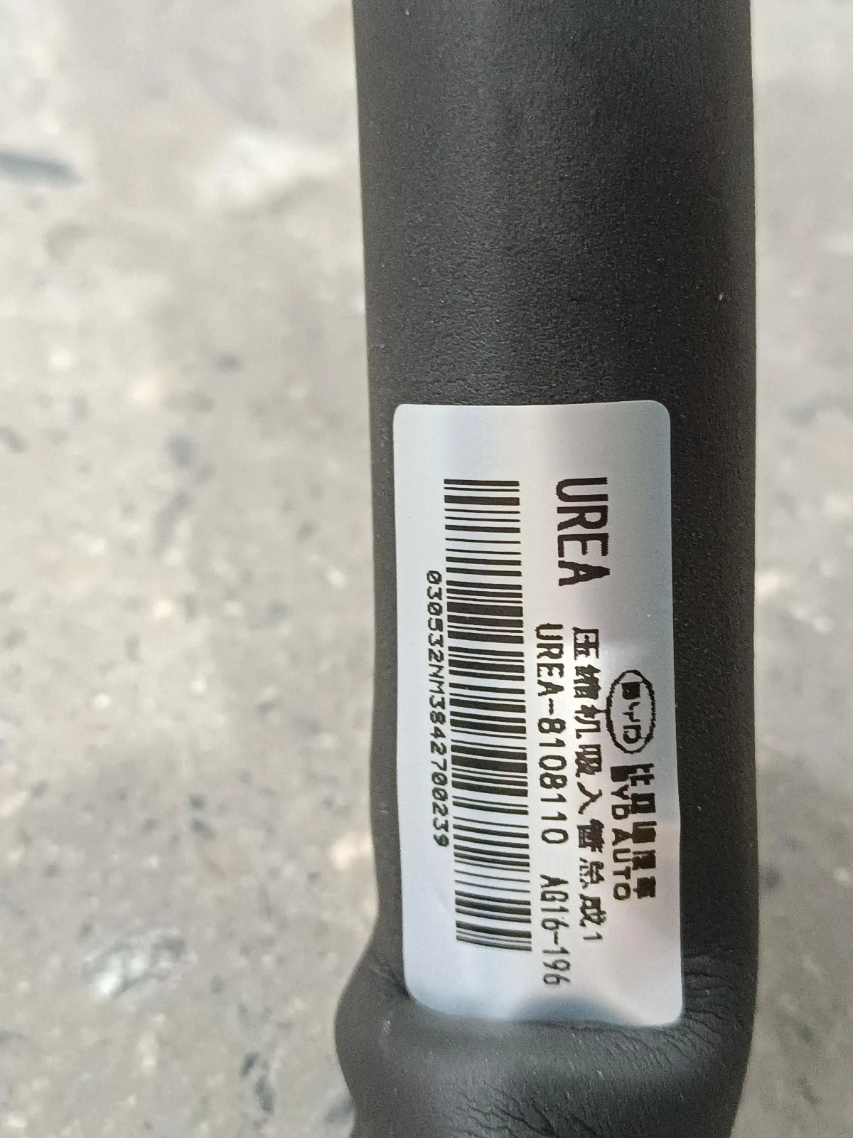 A/C Compressor Suction Pipe for Fangchengbao Tai 3, OE 14655601-00, UREA-8108110 - EVParto (additional views)