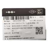 A-Pillar Reinforcement Upper (Left) for Fangchengbao Bao 5, OE 18414797-00, SFH-5401211/70 - EVParto (additional views)