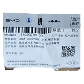 Body Control Module (Left) for Fangchengbao Tai 3, OE 18393708-00, UREA-3622200E - EVParto (additional views)