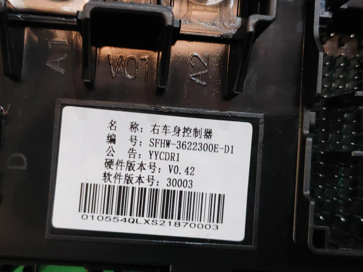 Módulo de control de carrocería derecho para Fangchengbao Bao 5, OE 17122488-00, SFHW-3622300E-D1 - EVParto (otras vistas)