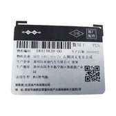 Bodyside Bracket II (Right) for Fangchengbao Bao 5, OE 18414839-00, SFH-5401369/70 - EVParto (additional views)