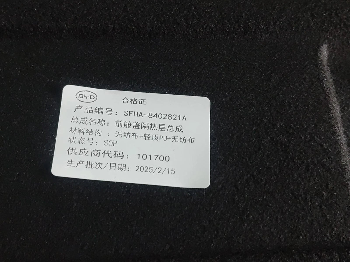 Motorhauben-Dämmmatte für Fangchengbao Bao 5, OE 15823945-00, SFHA-8402821A - EVParto (weitere Ansichten)
