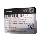 Bonnet Shell for Fangchengbao Bao 5, OE 18414842-00, SFHC-8402010/70 - EVParto (additional views)