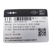 Charging Port Mounting Plate for Fangchengbao Bao 5, OE 18414838-00, SFH-5401823Q/70 - EVParto (additional views)