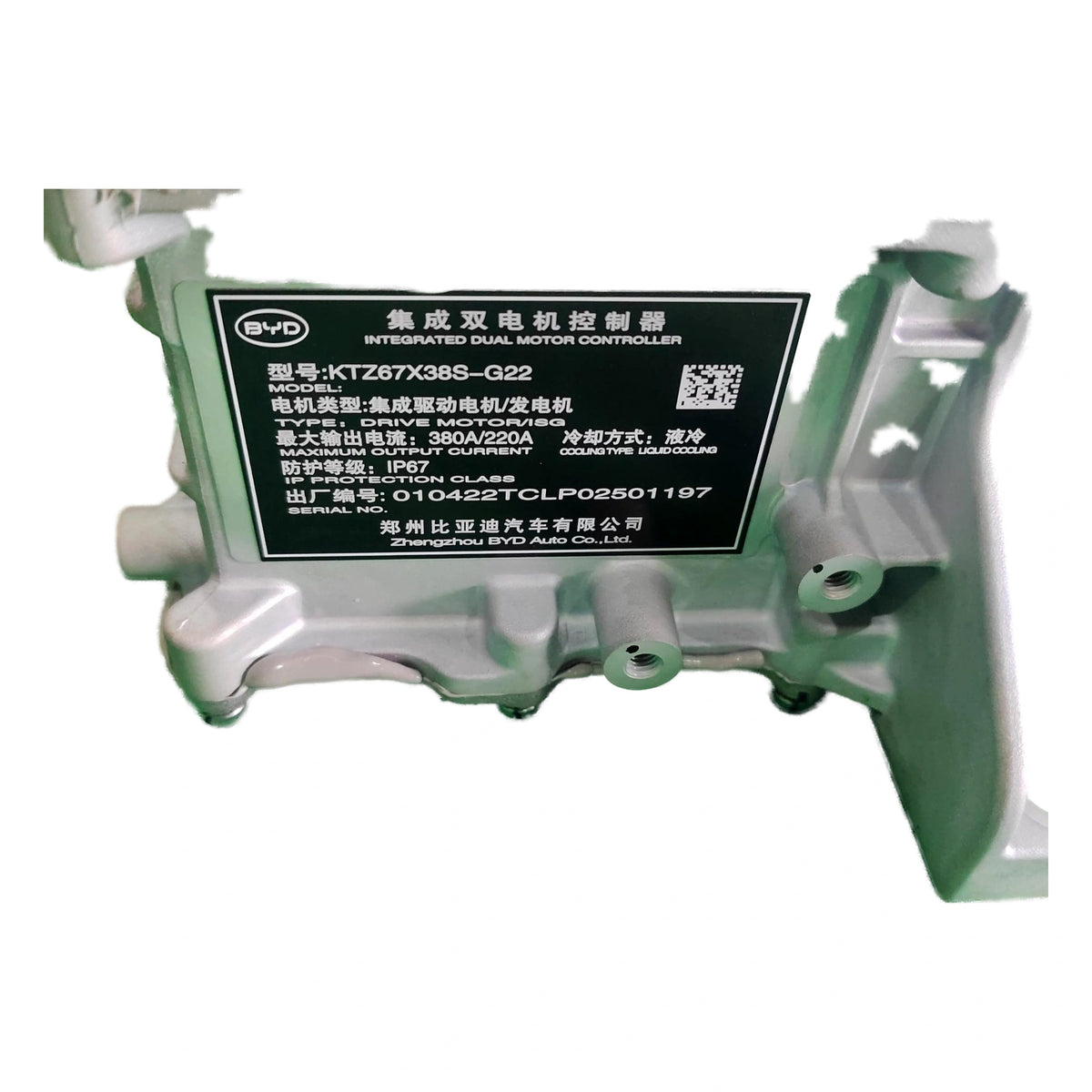 Controlador de doble inversor para Fangchengbao Bao 5, OE 15042302-00, SFHB-2143030F - EVParto (otras vistas)