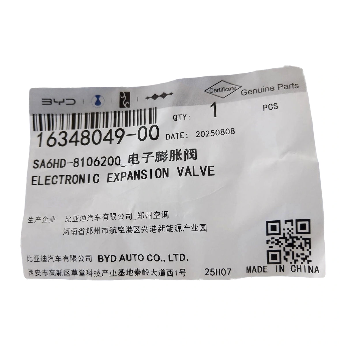 Válvula de expansión electrónica para Fangchengbao Bao 8, OE 16348049-00, SA6HD-8106200 - EVParto (otras vistas)