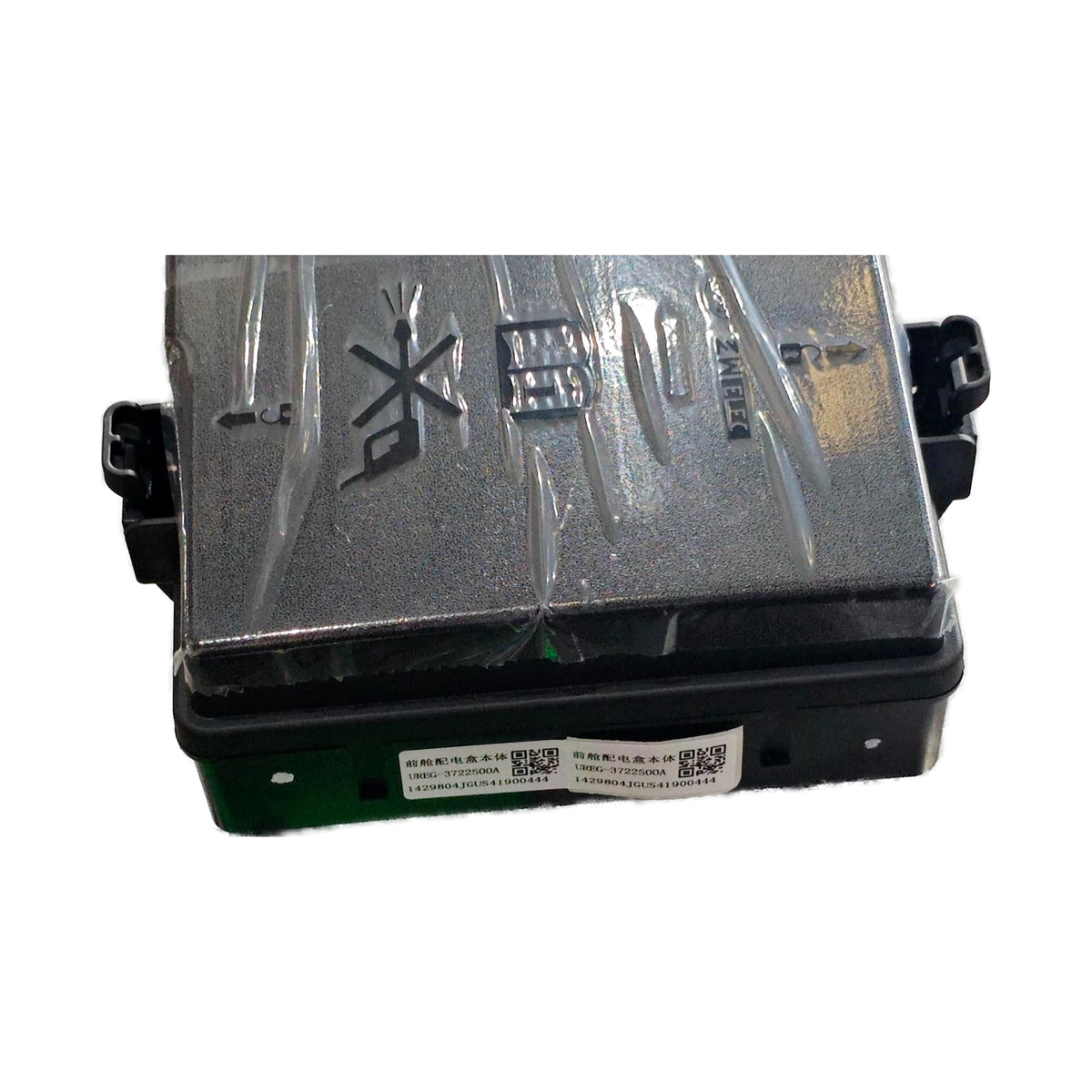 Engine Bay Fuse Box Housing for Fangchengbao Tai 3, OE 17318366-00, UREG-3722500A - EVParto (additional views)