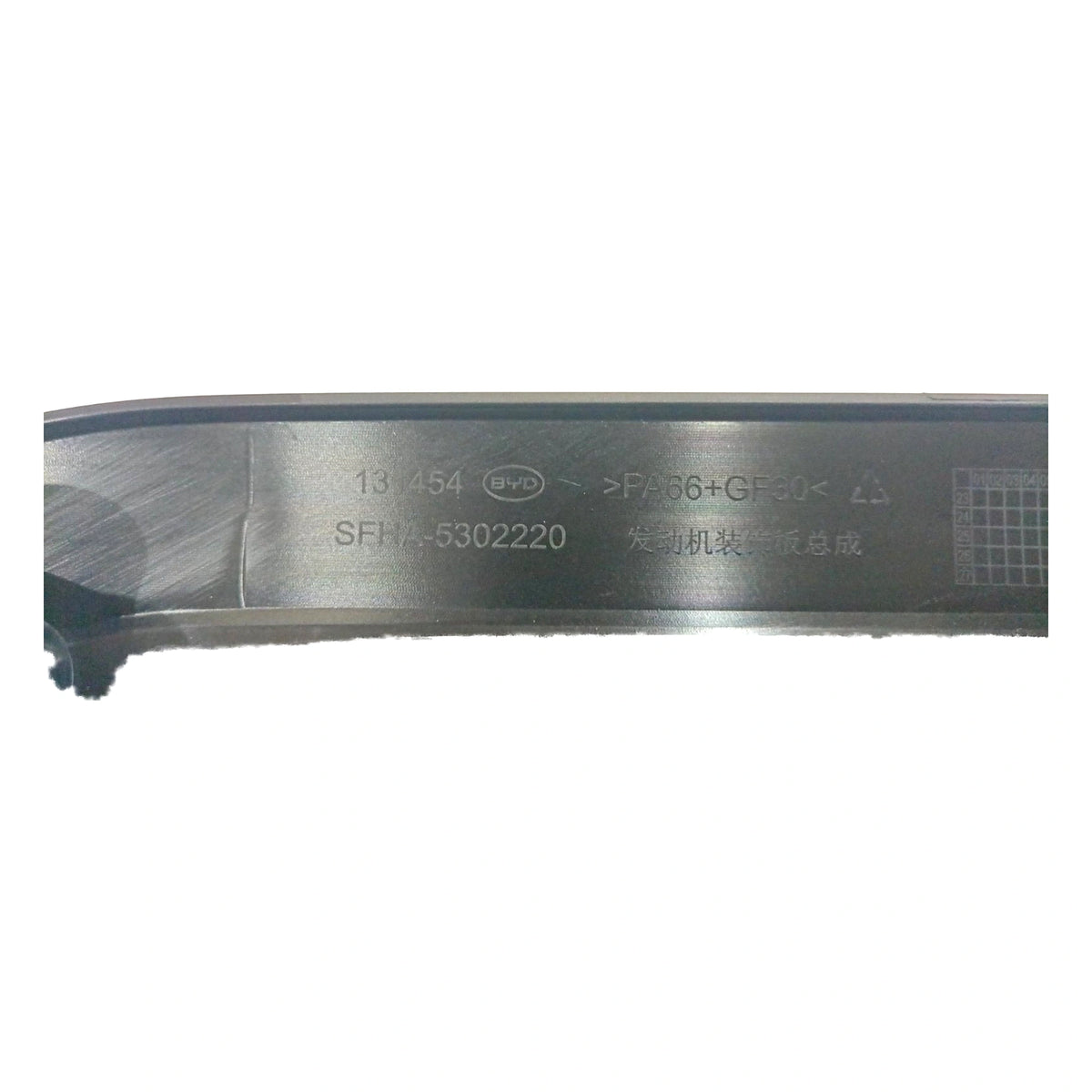 Engine Cover for Fangchengbao Bao 5, OE 14040104-00, SFHA-5302220 - EVParto (additional views)