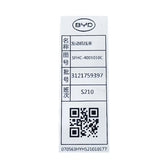 Engine Wiring Harness for Fangchengbao Bao 5, OE 16147753-00, SFHC-4001010C - EVParto (additional views)