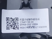 Fender Trim Cover (Left) for Fangchengbao Bao 5, OE 17641708-00, SFHW-3921030A - EVParto (additional views)