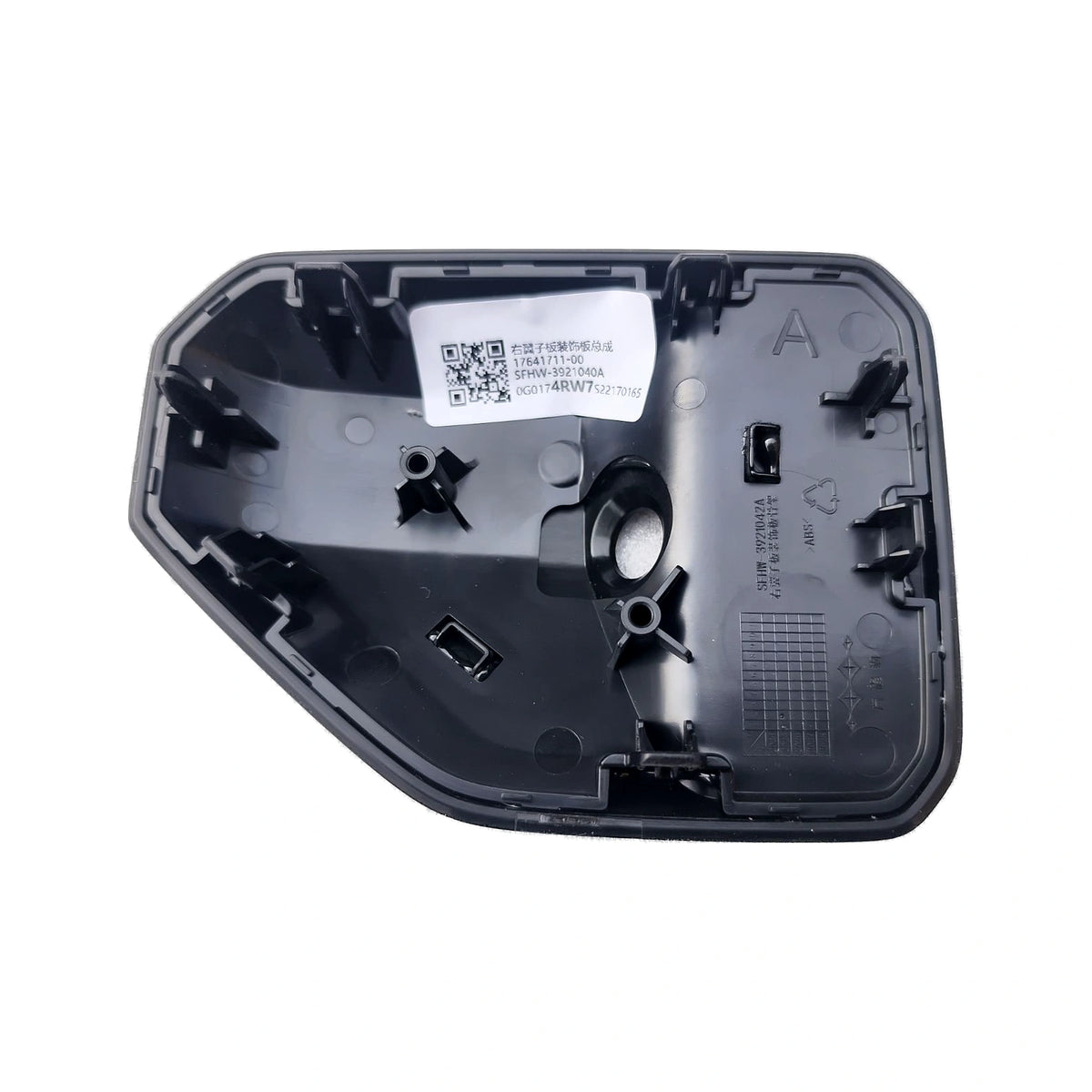 Fender Trim Cover (Right) for Fangchengbao Bao 5, OE 17641711-00, SFHW-3921040A - EVParto (additional views)