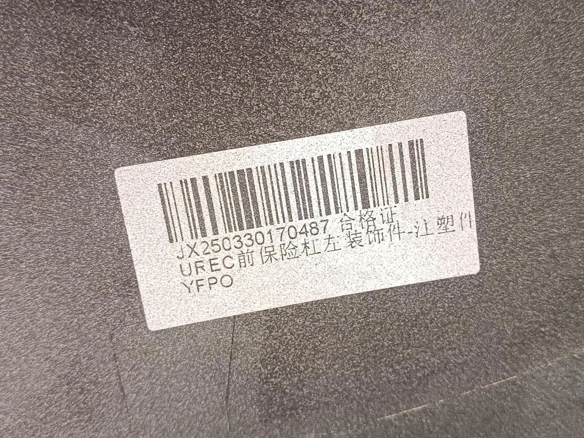 Stoßstangen-Zierteil vorne (links, Zinc Grey) für Fangchengbao Tai 3, OE 17623971-00, UREC-2803113Z/77-00HEA - EVParto (weitere Ansichten)