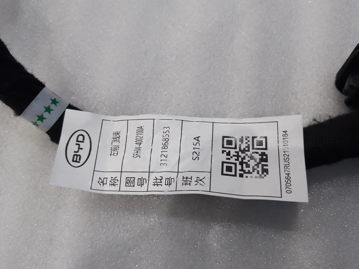Mazo de cables de puerta delantera izquierda para Fangchengbao Bao 5, OE 17215414-00, SFHW-4002100A - EVParto (otras vistas)