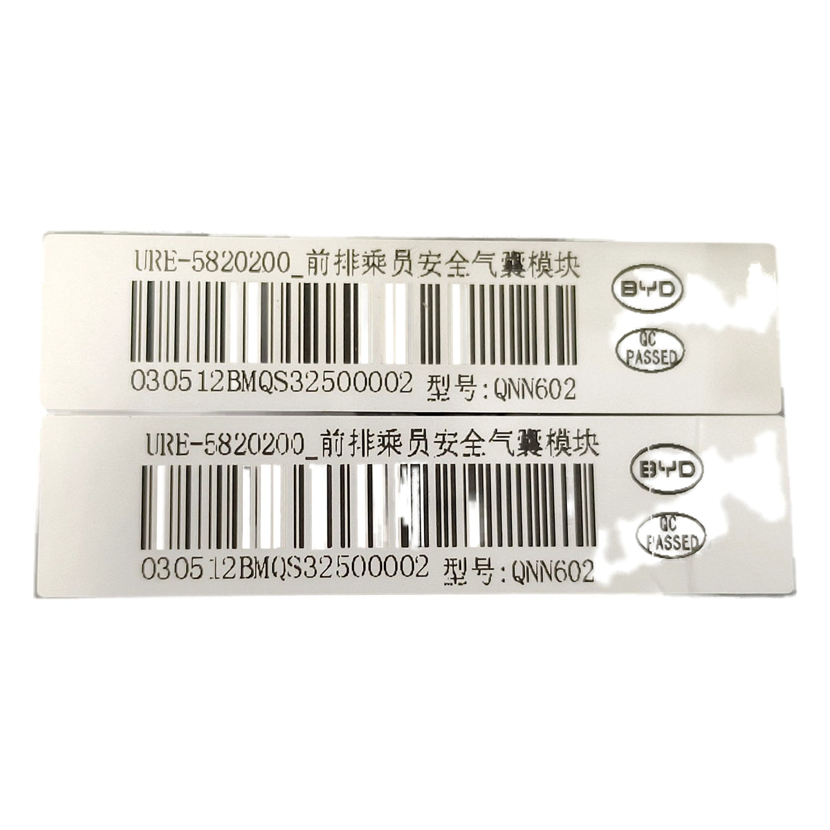 Beifahrerairbag-Modul vorne für Fangchengbao Tai 3, OE 14108406-00, URE-5820200 - EVParto (weitere Ansichten)