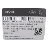 Front Steering Knuckle (Left) for Fangchengbao Tai 3, OE 18130284-00, UREA-2304010AS - EVParto (additional views)