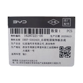 Front Wheel Arch Trim (Right) for Fangchengbao Tai 3, OE 16287221-00, UREF-5302420 - EVParto (additional views)