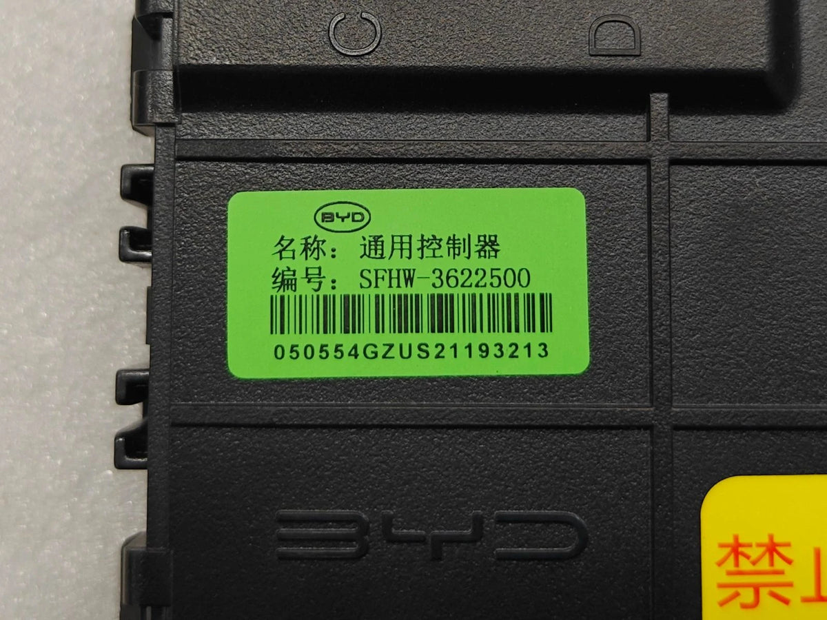 Controlador general para Fangchengbao Bao 5, OE 17556825-00, SFHW-3622500 - EVParto (otras vistas)