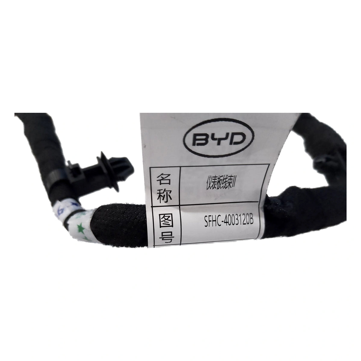 Instrument Panel Wiring Harness for Fangchengbao Bao 5, OE 16133397-00, SFHC-4003120B - EVParto (additional views)