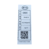 Instrument Panel Wiring Harness for Fangchengbao Bao 5, OE 17215439-00, SFHW-4003110B - EVParto (additional views)
