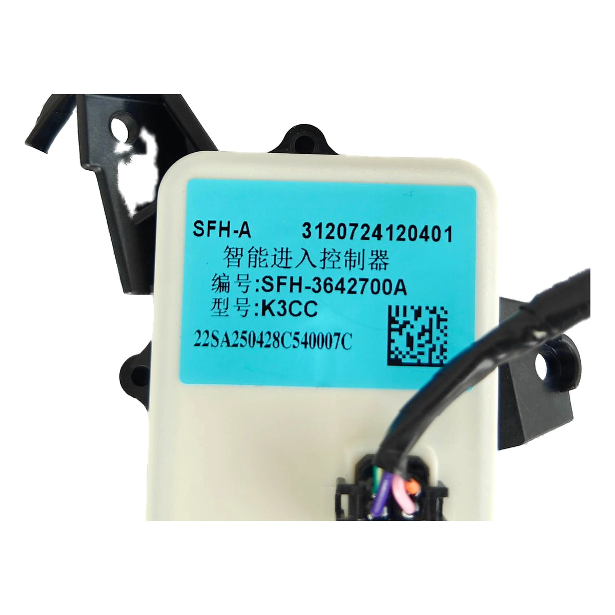 Keyless Entry Controller for Fangchengbao Bao 5, OE 14349884-00, SFH-3642700A - EVParto (additional views)